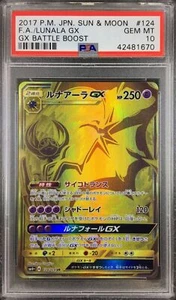 Pokemon Japanisch SM4+ 124/114 Lunala GX UR Battle Boost 2017 FA PSA 10 42481670 - Bild 1 von 2