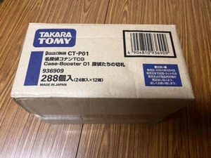 Detective Conan Detectives' Trump Card CT-P01 Sealed Case 12 booster Box Fedex - Picture 1 of 2
