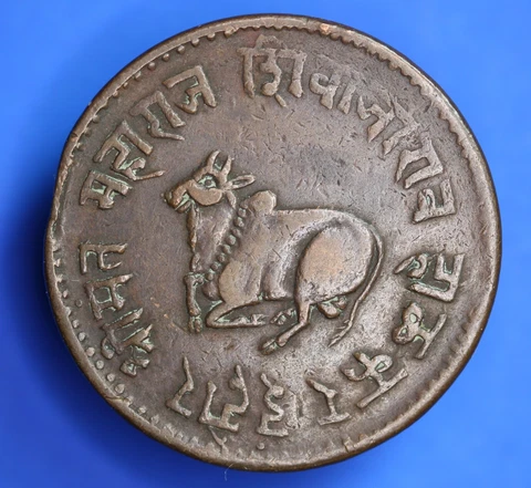 India (Indore) ½ Anna coin, Reclining Bull 1886 to 1902    [27952] Cover