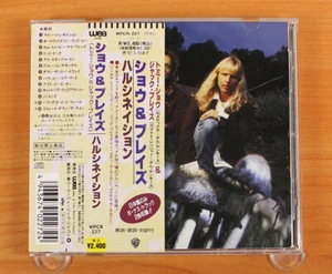 Shaw Blades - Hallucination CD (Japan 1995 Warner Bros. Records) WPCR-227 - Picture 1 of 6