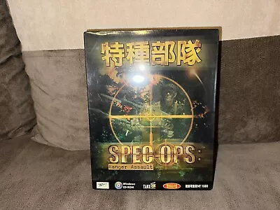 Spec Ops: Ranger Assault - Taiwanese Big Box Edition PC NEW & SEALED - Image 1 of 4