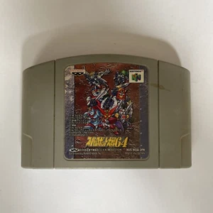 Nintendo 64 Super Robot Taisen Jap Ntsc Boxed Cib Banpresto 🇬🇧Verkäufer - Bild 1 von 3