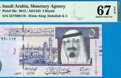 SAUDI ARABIA-5 RIYALS-2012-S/N 990119-PICK 32c **PMG 67 EPQ SUPERB GEM UNC** - Image 1 of 3