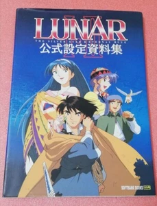 Lunar I & II Official Settei Shiryoushuu Art Book The Silver Star Eternal Blue A - Picture 1 of 8
