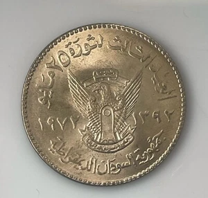 FAO Sudan - 50 Ghirsh Qirsh F.A.O. AH 1392 / 1972 Km# 56.1 BU - Picture 1 of 3