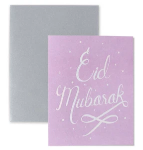 Hello Holy Days Muslim Islamic Modern Calligraphy Eid Greeting Card - Picture 1 of 1
