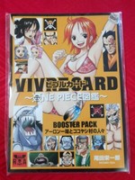 One Piece Vivre Card Booster Pack Four Emperor Whitebeard Pirate Comics Japan Ebay