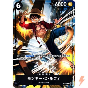 Monkey D. Luffy P-035 Event Promo - ONE PIECE Card Game Japanese - Picture 1 of 7