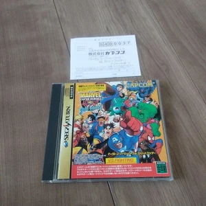 Marvel Super Heroes vs Street Fighter Sega Saturn Japan Import Complete Capcom - Picture 1 of 7