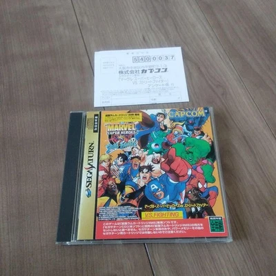 Marvel Super Heroes vs Street Fighter Sega Saturn Japan Import Complete Capcom - Image 1 of 4