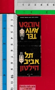 FIAMMIFERI MATCHES ALLUMETTES - HILTON HOTEL RESTAURANT TEL AVIV - Foto 1 di 2