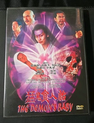 The Demon's Baby (1998) DVD Hong Kong Horror Anthony Wong Elvis Tsui  - Image 1 of 2