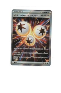 Ignition Energy - Ultra Rare M2: Inferno X 109/080 NM - Picture 1 of 2