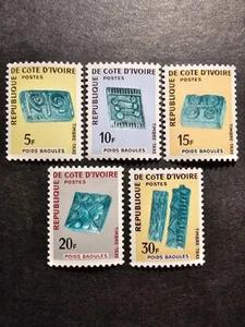 TIMBRE COTE D'IVOIRE TAXE POIDS BAOULÉS ARTISANAT N°29/33 NEUF ** LUXE MNH 1968 - Afbeelding 1 van 2