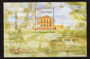 Macau 1999 nummeriertes Blatt 1154175 Tap Seac Building /TE3301 - Bild 1 von 1