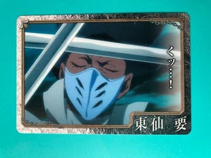 Bleach Card No.125 Kaname Tosen Japanese Japan 2009 F/S - Picture 1 of 7