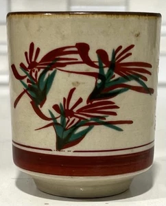 Okinawa Yachimun Tea Cup - Picture 1 of 6