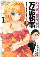 Japanese Manga Kodansha A versatile butler who served a selfish princess, be...