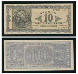 Banconota 10 miliardi di dracma 1944 UNC greca RRR Aretousa da moneta Siracusa n:13 - Foto 1 di 9