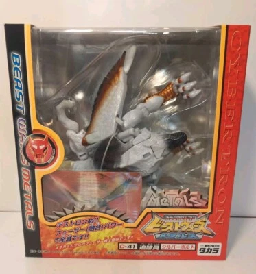 Transformers Beast Wars металлы Японии C-41 Silverbolt новый запечатанный Fuzors - Изображение 1 из 4