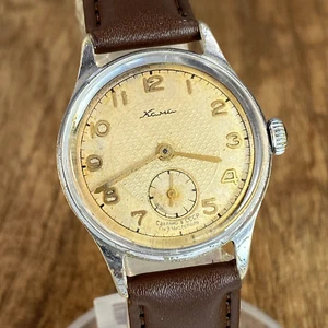 Kama ChChZ mechanical 17j Soviet Era 50s vintage mens watch USSR - Picture 1 of 22