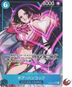 Tarjeta de una pieza OP07-051 Boa Hancock SR era japonesa paralela - Imagen 1 de 4