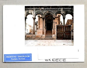 KROATIEN - LUFTPOSTBRIEF - BRIEFMARKEN   - Bild 1 von 1