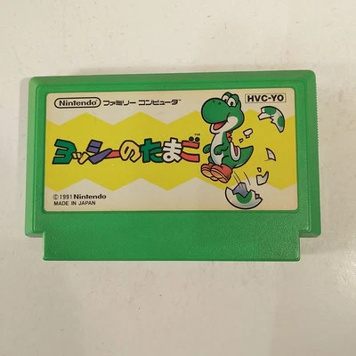 Yoshi no Tamago (Nintendo Famicom FC NES, 1991) Japan Import - Image 1 of 4