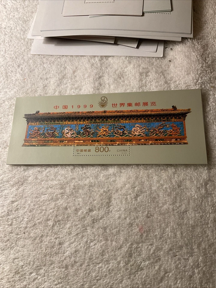 CHINA-1995-SC.2968.—LOT OF 1-SOUVENIR SHEET -MNH-# 209 - Image 1 of 1