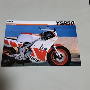 Yamaha Ysr50 Catalog - Picture 1 of 6