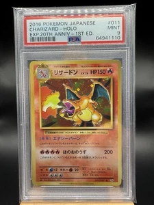 2016 - POKEMON - JAPANESE - CHARIZARD - HOLO 20TH ANNIVERSARY - 1ST ED - PSA 9 - Picture 1 of 4