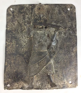 Westafrika Bronzerelief Wandrelief aus Benin oder Nigeria 21,5x25,5 cm (WAB 8) - Bild 1 von 4