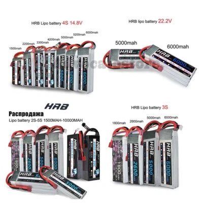 RC Lipo Battery 2S 3S 4S 6S 11.1V 22.2V 5000mah 6000mah 3300mah 2200mah 4200mah - Image 1 of 4