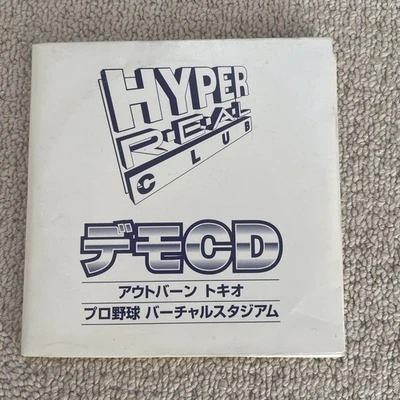 3DO Hyperrealclub Demo Cd Autobahn Tokio Professional Baseball Bar - Image 1 of 4