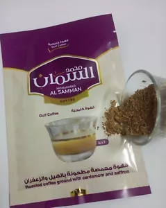 Arabian Coffee with Cardamom قهوة خليجية زعفران Saffron Samman 50 G Roastedهيل - Picture 1 of 9