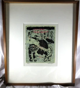 Kim Sangyu Korean Modernist Hand Signed Numbered LE 32/100 Etching Cat Framed - Picture 1 of 9