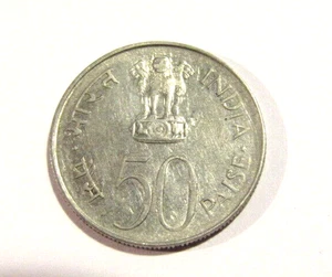 India 1964 50 Paise Coin - Picture 1 of 6