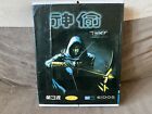 Thief: The Dark Project - Chinese Big Box Edition PC
