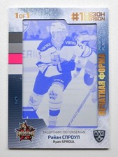 2020 Sereal KHL 19/20 Leaders Printing Plate #LDR-PRI-FST-M65 Ryan Sproul 1/1