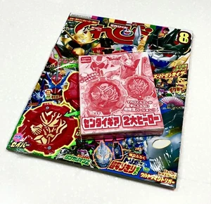 Kikai Sentai Zenkaiger ~ Zenkaiser & Kamen Rider Saber Gear #Televikun Limited ~ - Imagen 1 de 4