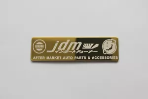 JDM Genuine Auto Parts Emblem for Toyota Nissan Subaru Mitsubishi Mazda Japan - Picture 1 of 4