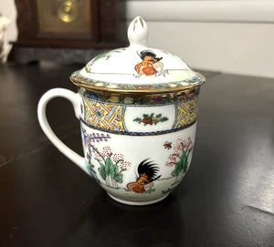 Vintage Hand‑Painted Chinese Rooster Tea Mug with Lid, Gold Rim 5.25" Tall w/Lid - Picture 1 of 5