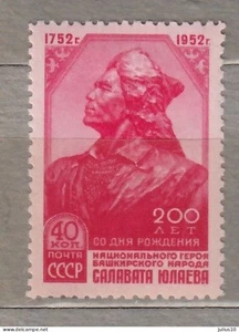 RUSSIA USSR 1952 Famous People Mi 1633 MH(*) CV5EUR - Picture 1 of 2