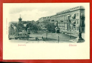 POSTAL VINTAGE RUSIA UCRANIA ODESSA 873 - Imagen 1 de 2