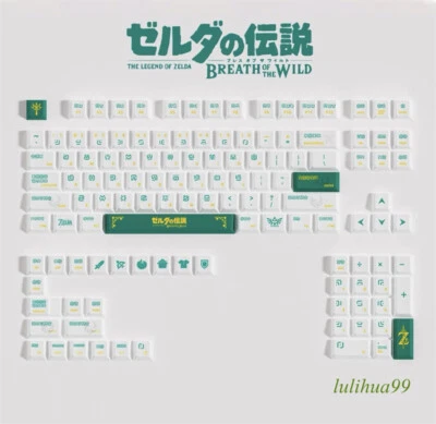 The Legend of Zelda Themed Keycaps PBT 125 Keys Set For Cherry MX keyboard - Image 1 of 4