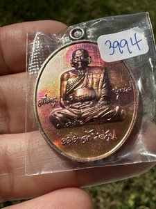 Ruy-LanLan LP Sila เหรียญรุ่นรวยล้าน้าน หลวงป่่ศิลา สิจัโท ธรรรท - Bild 1 von 11