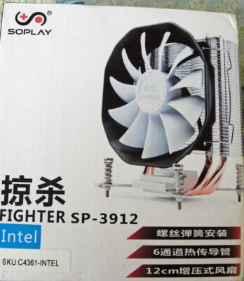 SOPLAY Premium CPU Cooler - BRAND NEW - Image 1 of 4