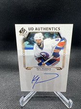 2021-22 SP Authentic UD Authentics Ken Morrow On Card Auto