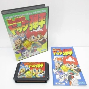 Dodge Danpei Hono no Toukyuji SEGA Mega Drive MD GENESIS w/ Box Manual - Picture 1 of 9