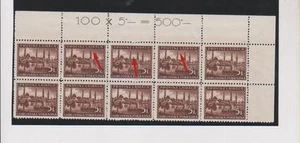 ESLOVENIA, SEGUNDA GUERRA MUNDIAL, ALEMANIA, 5 litros., error de placa, líneas de telégrafo, MNH - Imagen 1 de 1